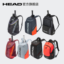 HEAD Hyde tennis bag shoulder shoulder backpack Mens and womens portable hand in hand Titus function badminton racket bag