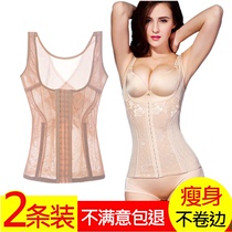 Postpartum clothed body artifact shaping thin Belly Belly body upper body body shaping vest female tireless side