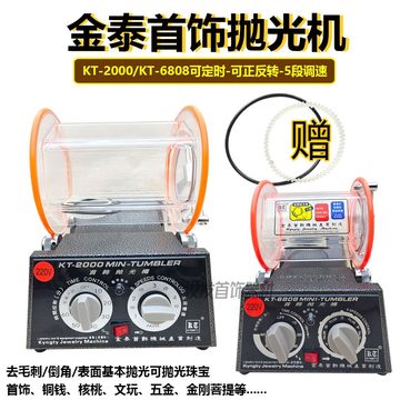 kt2000-kt2000促销价格、kt2000品牌 - 淘宝