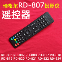 Rigel RD-807 Projector Universal Remote Control RD-820 RD-821 RD-822 Projector Remote Control Board