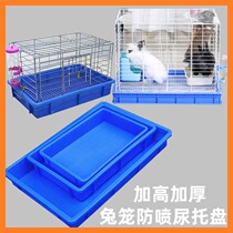 Rabbit Holland Pig Cage With Anti-Spray Urine Tray Chassis Bezel Extremely Deepened Rabbit Anti-Spray Urine Deodorising Supplies