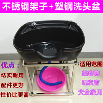 Shampoo bed accessories Beauty salon shampoo basin Beauty bed Shampoo basin Shampoo bed Shampoo basin Barber chair accessories