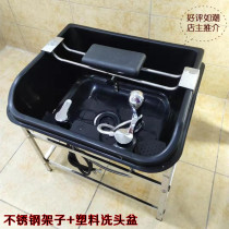 Shampoo beds accessories beauty salon xi tou pen beauty bed xi tou pen shampoo beds xi tou pen barber chair accessories