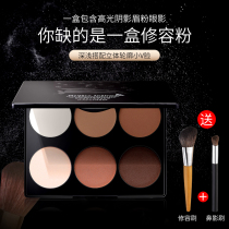 Meisier six-color high-gloss shadow repair one-piece plate dual-use powder contour powder Nose shadow brightening face repair plate