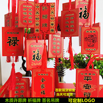 Blank wooden tag net red wish card blessing card sign card kindergarten decoration listing custom LOGO