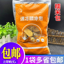 Frozen glutinous rice bag 600g 30 rice cake lucky bag tofu bag bean fishing hot pot Kwantung boiled maocaine Ingredients 1 pack