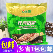Golden Gong bacon pork slices 1 pack breakfast BBQ hand cake 500g in a bag