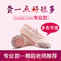 Children dance shoes children lian gong xie boys mao zhua xie female Chinese red dance shoes for women ballet soft-soled shoes