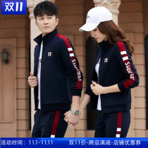 Mens sweater set Spring and Autumn leisure sports two-piece fashion trend couple set Student long sleeve jacket