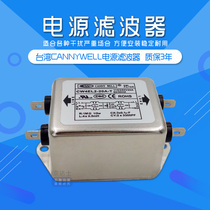 1 piece Taiwan EMI servo power supply filter Interference CW4EL2 6 10A single-phase AC 200 T
