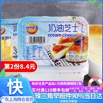 Milkland Cream cheese cheese 240g cheese Light cheesecake Baking special cream cheese