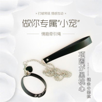 Sexy Accessories Sexy Cortex Fairy Love Neck Circuit Teaching Maid Traction Rope Chain