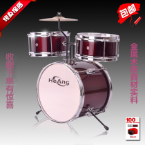 Educational musical instrument childrens drum set 2-6 years old Enlightenment jazz drum wooden practice toy gift simulation model drum