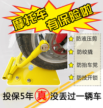 Lost car compensation 3000 Motorcycle floor lock U-lock anti-theft pile lock Anchor idling lock fixed anti-lift anti-shear