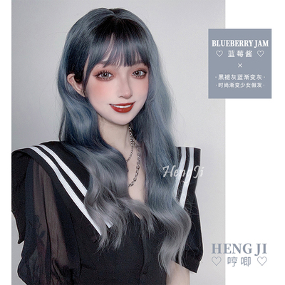 taobao agent Humming home lolita wig female long Lolita gradient long curly hair net red color LO fake hair ◊ blueberry sauce