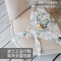 Spot Lamilo La milu Bamboo Fiber Gauze Silver silver Rabbit Towel Toy Pacifier Chain Saliva