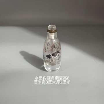 内画鼻烟壶-内画鼻烟壶促销价格、内画鼻烟壶品牌- 淘宝