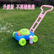 (Limited time limit) Childrens hand push outdoor bubble car automatic giraffe tank car blowing machine toy