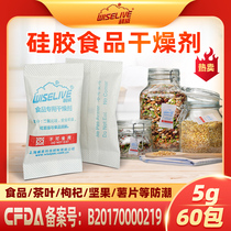 Liwei tea biscuits health products food desiccant 5G * 60 packs of silica gel dehumidifiers moisture-proof beads medicine package materials certificate