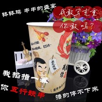 Five lines missing string 46A thick paper barrel 500 cold pot string disposable paper cup takeaway with custom