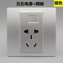 Network Plus 5 Holes Socket Mesh Information Wall Switch 86 Type Single Computer Network Wire Outlet With Five Holes Power Panel
