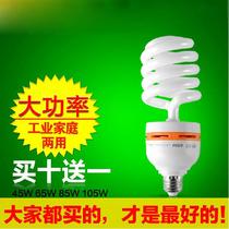  High-power energy-saving lamp warehouse 45W65W85W105W125W150W200W bulb Factory workshop spiral