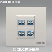 Type 86 four-mouth sc lc lc optical fiber network panel 2 sc plus 2 lc couplers Light Solder Computer Wall Socket