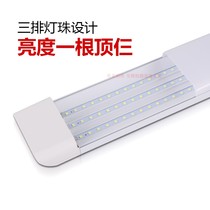 Practical LED purification lamp Ultra-thin power saving 0 3 meters 0 6 meters 0 9 meters 1 2 meters Three anti-purification lamp waterproof and dustproof