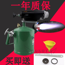 Gasoline blowtorch Diesel kerosene blowtorch Blowtorch gun Household portable burner Portable blowtorch blowtorch