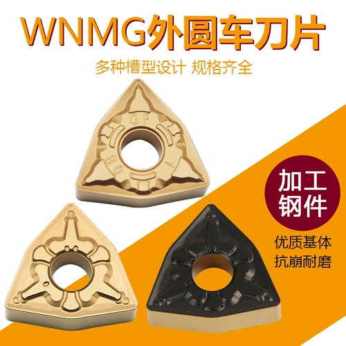 Полова Toshiba WNMG080408 080404 080412-TM T9125 T8125 персикового типа лезвия типа с ЧПУ типа