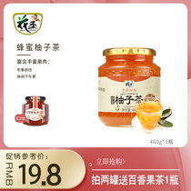 Huaseng honey grapefruit tea lemon tea jam 480g soaked in water drink canned jam milk tea shop raw materials