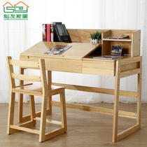  Songyou learning desk Primary school student writing desk and chair set Childrens desk Pure solid wood learning table can lift the work table