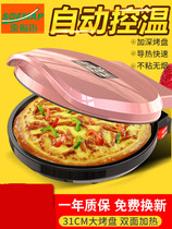 Double-sided electric cake pan for home battery stall pan make big pie cake brace Baking Cake machine branded electric glow C and ice as electric pie