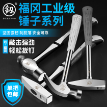 Fukuoka Iron Hammer Small Hammer Home Cnion Hammer Hammer Multifunctional Mini Nail Steel Hammer Hardware Tools