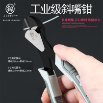 Fukuoka Japan Oblique mouth pliers Oblique mouth partial mouth small pliers Shear pliers Industrial grade steel wire cutting electronic wire cutting Electrical tools