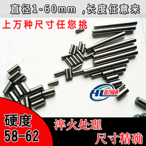 Non-standard positioning pin needle roller diameter 1 81*12 1 1 8*13 3 1 8*40 1 811*13 5mm