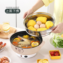Steamed Egg home Small electric cooking foam noodle pot Dormitory Cooking Porridge Theorizer Small Power Boiled Egg machine Breakfast Machine Omelets