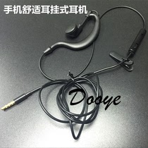 Earplugs Driver Single-wire unilateral ear-mounted ear-mounted mobile phone headset Voice with microphone headset Call