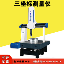 Daisy series coordinate measuring machine 564 686 8106 automatic three dimensional size tester