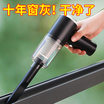 Gap windowsill window groove cleaning home cleaning hygiene tools Dust removal sweep ash window seam cleaning artifact