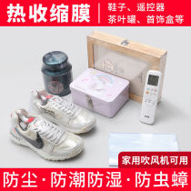 Home Shoes Cashier Bag Heat Shrink Film Seal Moisture Proof Anti-Oxidation Shoes Cover Travel Fit Shoes Plastic transparent Shoe bag