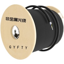 Fortis optical cable GYFTY-4B1 3 12B1 3 24B1 3 non-metallic optical cable lightning protection overhead outdoor optical fiber