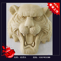 Sandstone relief tiger head sculpture TV background wall sandstone spray water spit water mural landscape decoration wall hanging