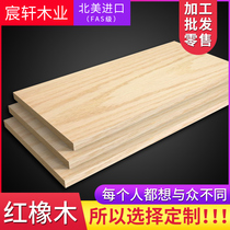 Custom American red oak solid wood log board table top table top partition DIY wood square stair step board