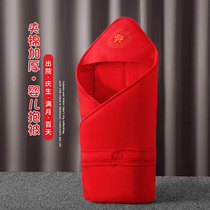 Newborn baby is red baby bag is warm and thick autumn and winter carpets are discharged from the winter delivery room
