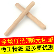 Orff Percussion Instrument Childrens Music Teaching Ares Kindergarten Rhythm Stick Wooden Early Education Play Stick