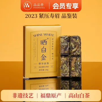 品品香福鼎白茶-品品香福鼎白茶促销价格、品品香福鼎白茶品牌- 淘宝 品品香福鼎白茶-品品香福鼎白茶促销价格、品品香福鼎白茶品牌- 淘宝