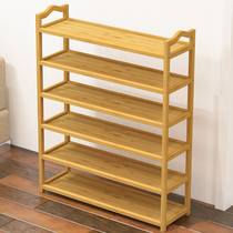 Flat shoe rack