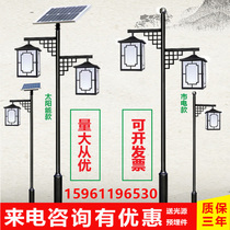 Chinese style solar antique courtyard house lamp outdoor area waterproof street lamp decoration house lamp retro view lamp automatic light
