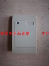 Card reader LECRDS1 compatible with PORIS card reader